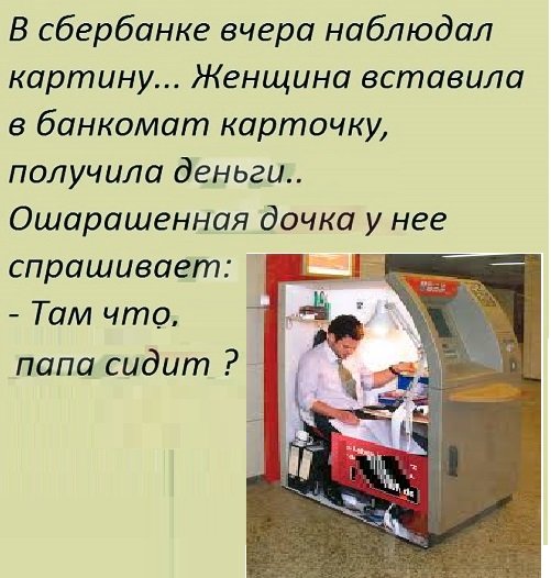 Мем, Кузякин Мем, Кузякин