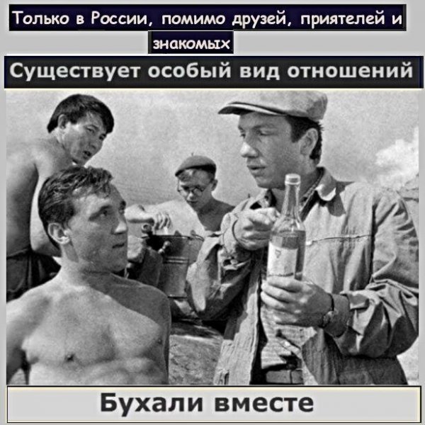 Мем, Кузякин Мем, Кузякин