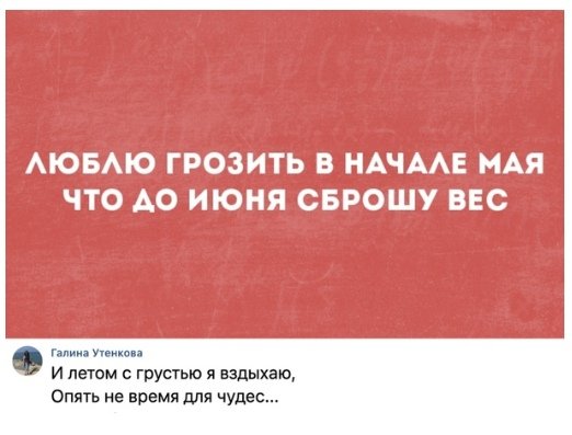 Мем, Кузякин Мем, Кузякин