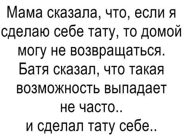 Мем, Кузякин