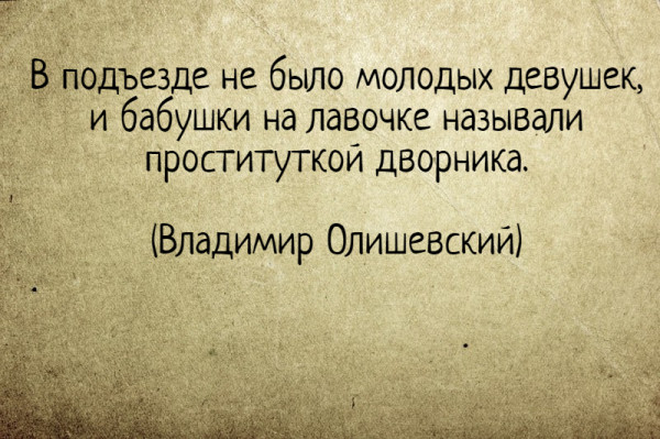 Мем, Гексоген