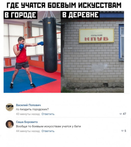 Мем, Дед Макар