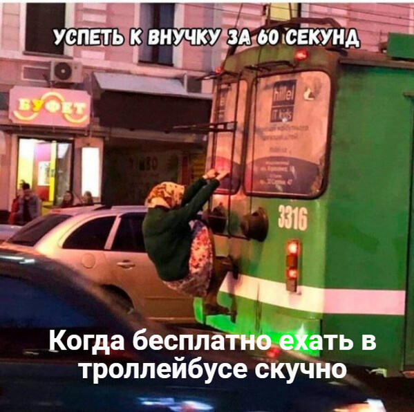 Мем, Кузякин