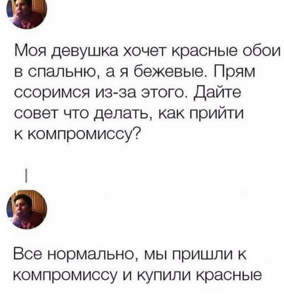 Мем, Дед Макар