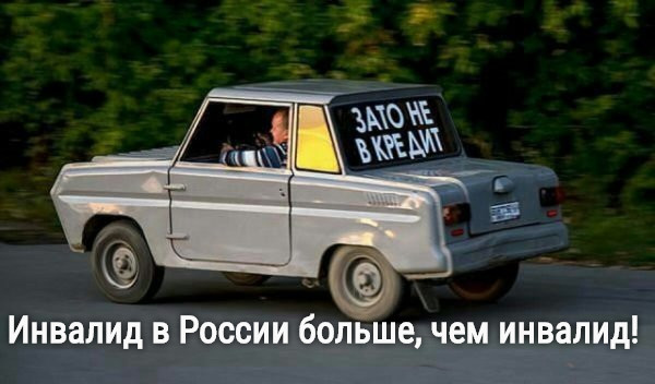 Мем