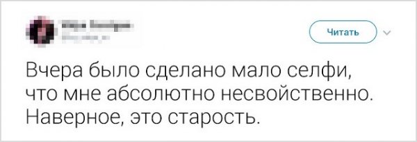 Мем: Аналогично. Когда я засылаю меньше 50-ти мемов на Анекдот.ру, Дед Макар