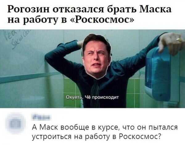 Мем, Дед Макар