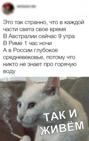 Мем