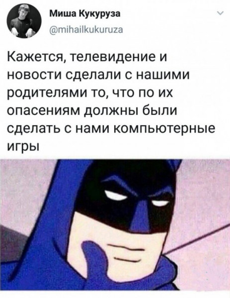 Мем