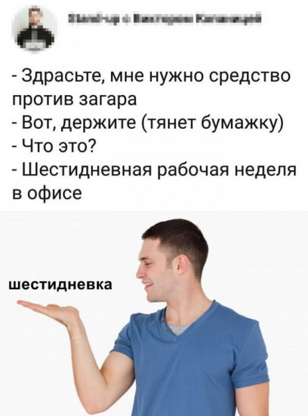 Мем