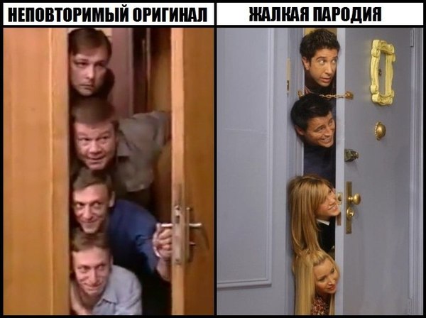Мем: Пародия и оригинал, Кот Отморозкин