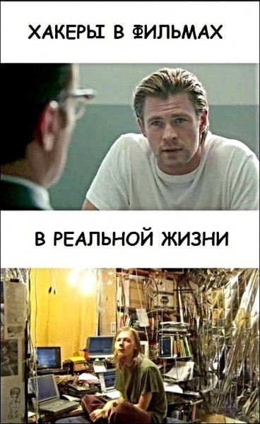 Мем