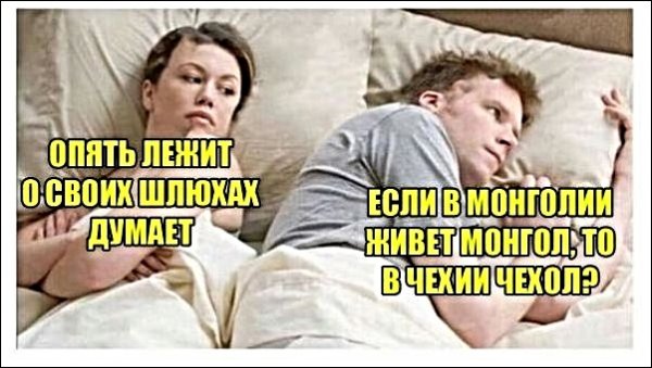 Мем