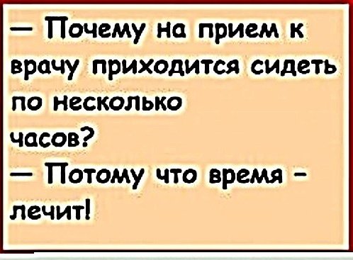 Мем