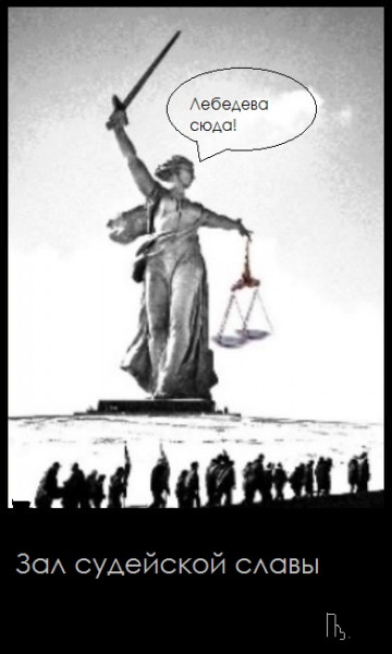 Мем: Истоки правосудия, Кондратъ