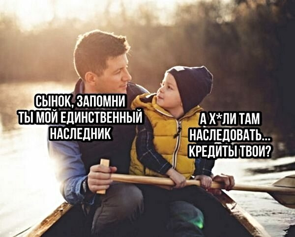 Мем, Дед Макар Мем, Дед Макар