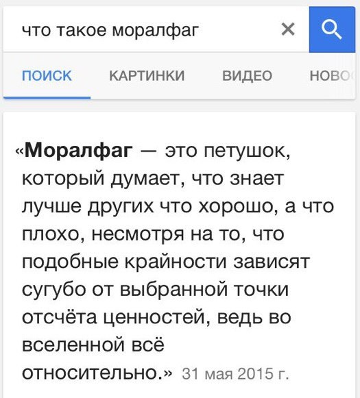 Мем: Сейчас я вас всех сосчитаю по дизлайкам.