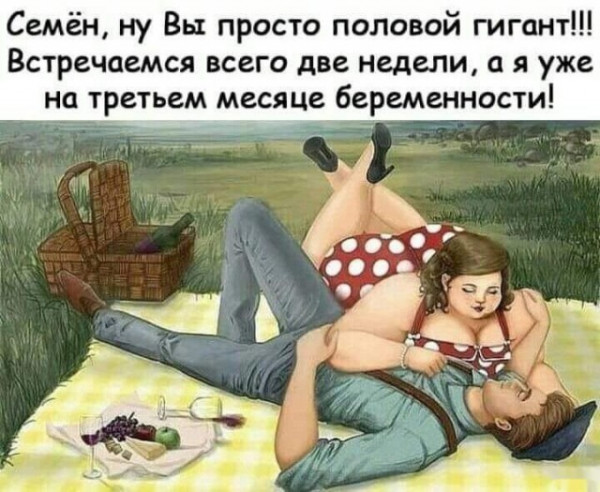 Мем, Коза Зинка