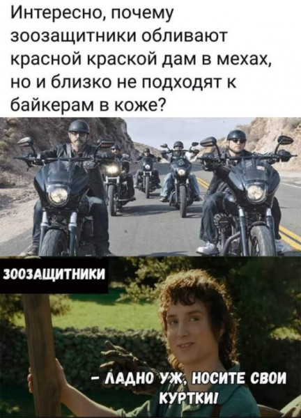 Мем, Дед Макар