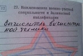 Мем, Дед Макар