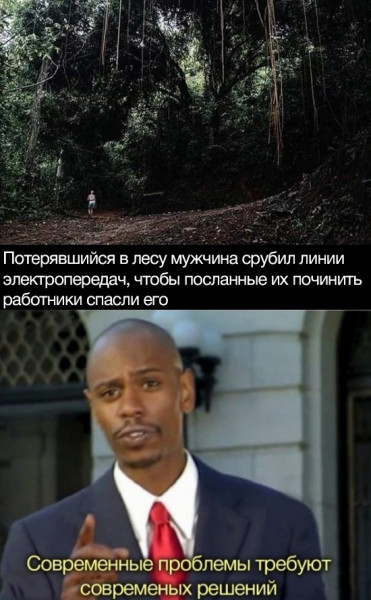 Мем, Дед Макар
