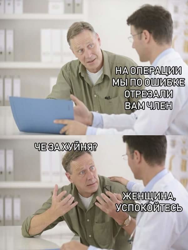 Мем, Дед Макар