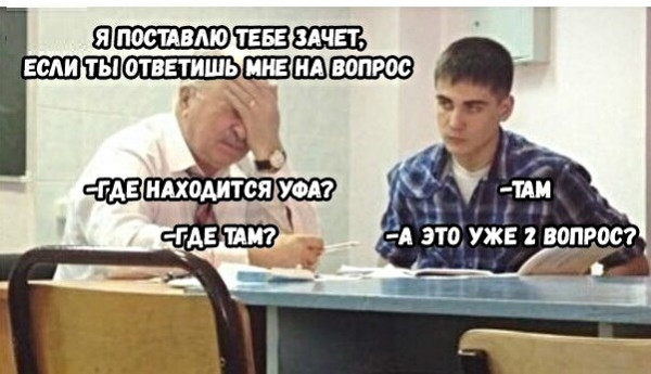 Мем