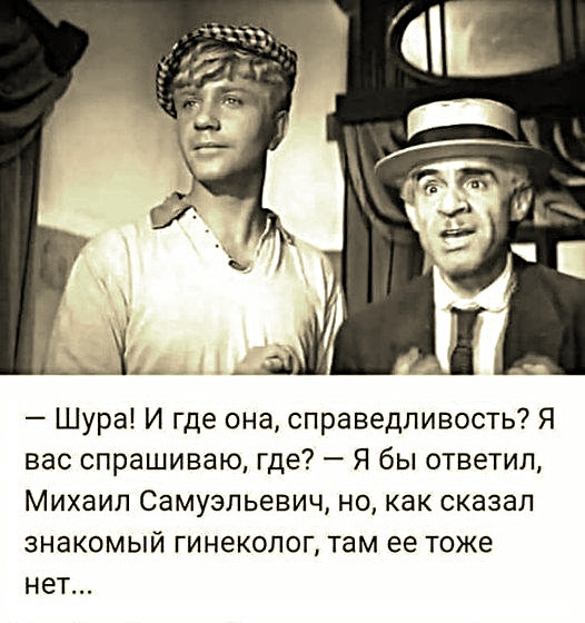 Мем, Дед Макар