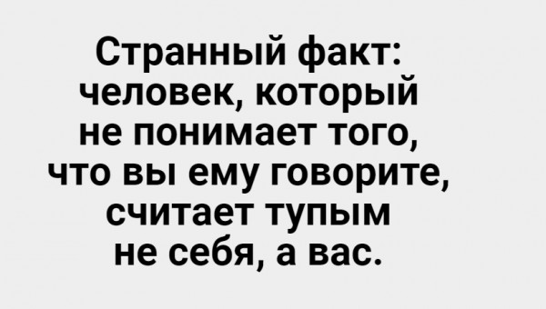 Мем: Начинаю отсчет тупых), Дед Макар