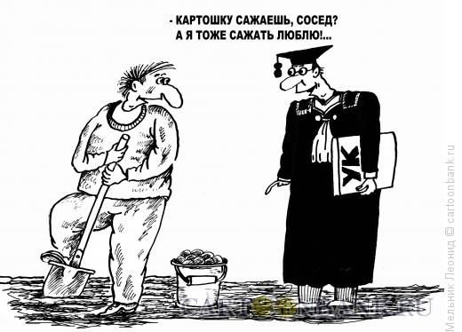 Карикатура: \"?????????\", Мельник Леонид