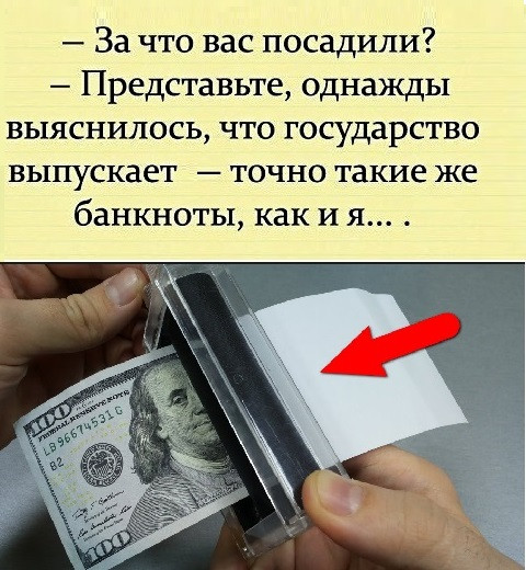 Мем, Дед Макар