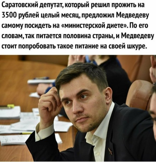 Мем, Однако