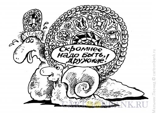Карикатура: Расслоение, Мельник Леонид