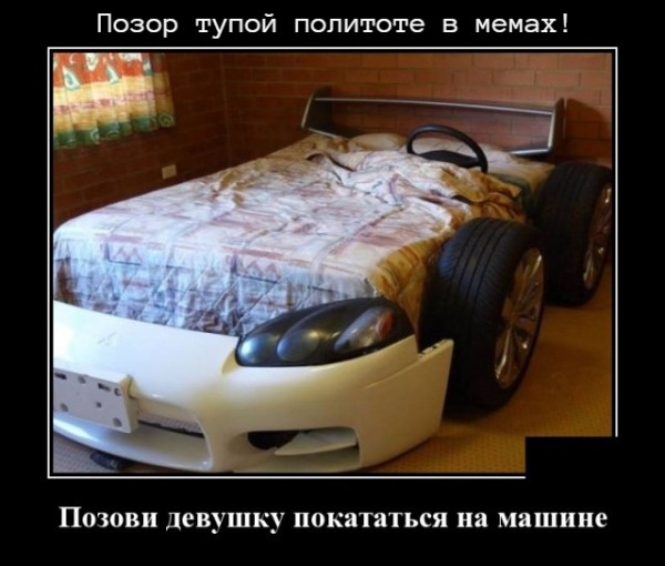 Мем, Юмор без границ