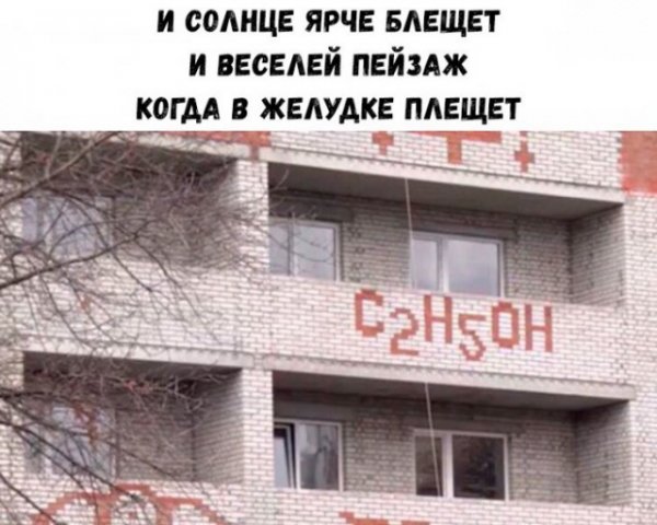 Мем, Дед Макар