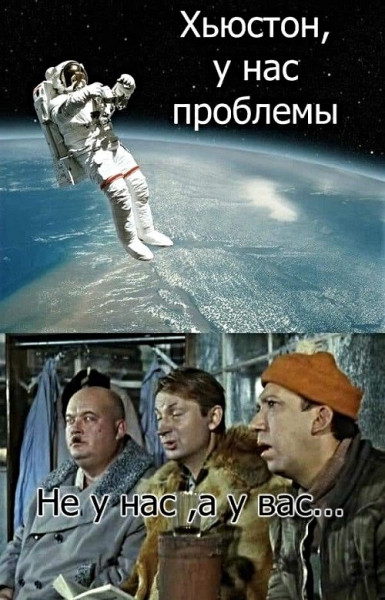 Мем