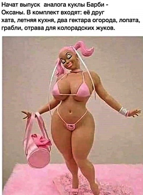 Мем