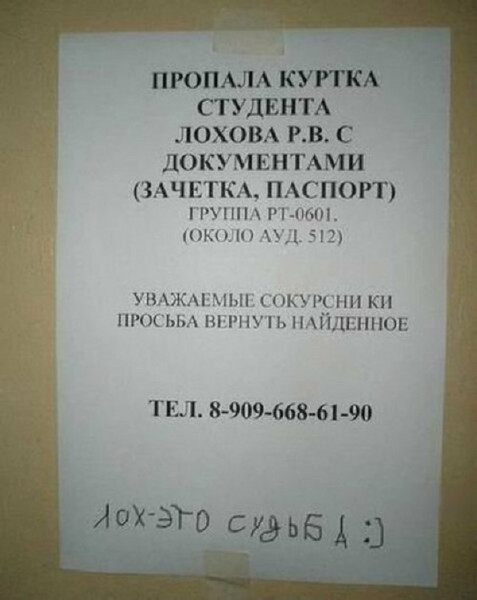 Мем