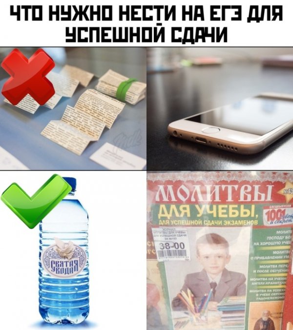 Мем