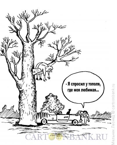 Карикатура: Авария, Мельник Леонид