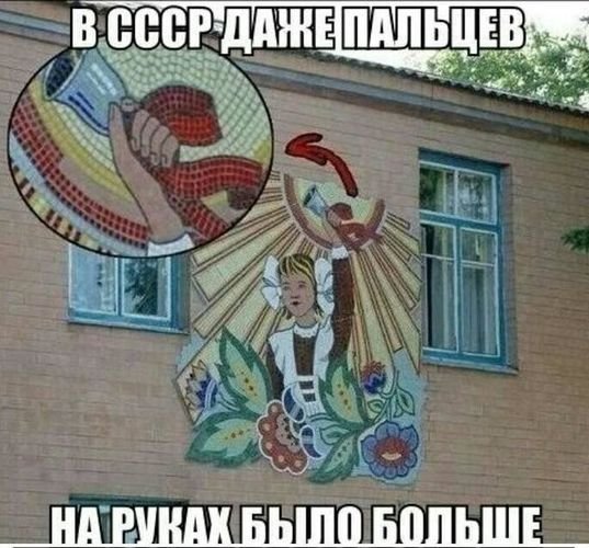 Мем