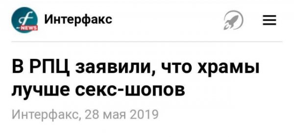 Мем: Бутылка лучше чем вилка. И это ещё пустая..., Кузякин