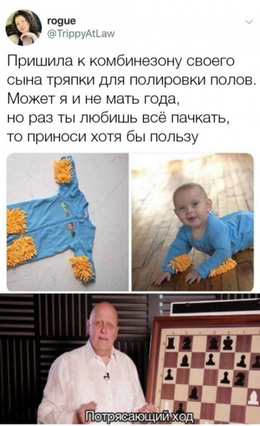 Мем, Кузякин