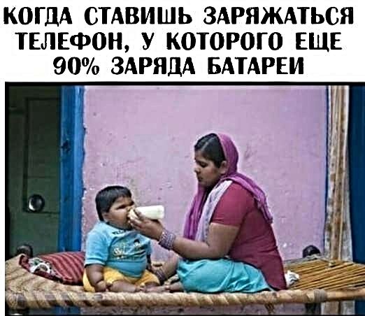 Мем
