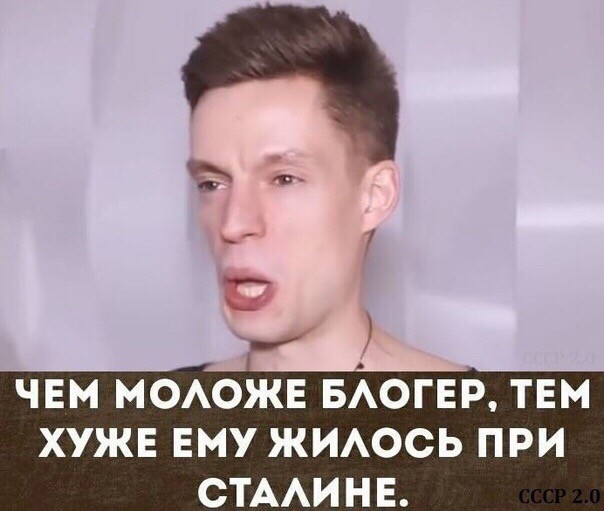 Мем, Дед Макар