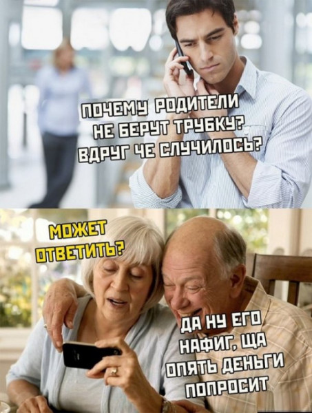 Мем, Кузякин Мем, Кузякин