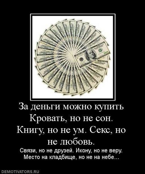Мем, Кузякин Мем, Кузякин