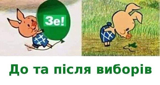Мем: До и после, Кот Отморозкин