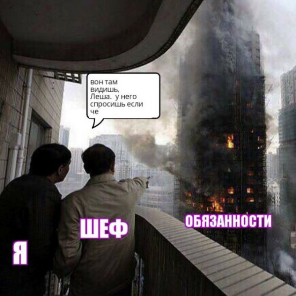 Мем, Дед Макар