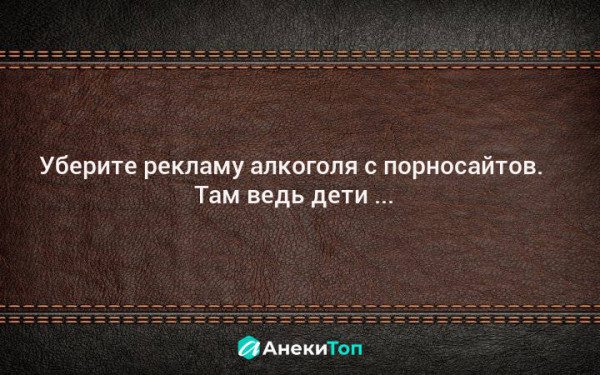 Мем: Про детей, Nektus